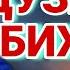 Sheikh Pordel شیخ پردل шайх пурдил шайх пурдил киссаи бехтарин бихишт ва дузах бихишт точикфилм