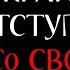 Украина должна Оступить Они у СЕБЯ в Стране Дудь и Оскар