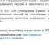 Арутюнова Нвард Гарниковна Регистрация программного обеспечения как медицинского изделия