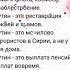 День рождения Нашего Президента Путина ВВ