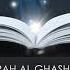 Surah Ghashiya Repeated 10 Times I Sheikh Mishary Rashid Alafasy