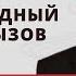 От классических вечерних платьев до сумок баулов Что происходит с брендом BALENCIAGA