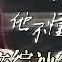 热歌速递 2024神级现场 30首难以复刻的音综神级现场 每一个都堪称 神仙打架 张碧晨 ALIN 杨宗纬 姚晓棠 高音质必听