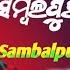 Public Formais Re Gaile Viral Hits Sambalpuri Songs Prem Piyasi Singer Nilu Kanda Jabardast Enjoy