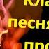 9 й район И сняв гитару с плеч Караоке С вокалом Гитарные Аккорды без баррэ