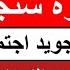 بسيوني قفلها طرشه خياااانة في سنجة 180تاتشر فزع ماشى سنجة و الجيش يتفرج ما بينالبرهان و الكيزان