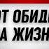 Разбор судьбы человека с раком и десятью детьми