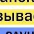 БОМБИЧЕСКИЕ АНЕКДОТЫ на ВСЕ случаи жизни