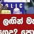 ව ඩ තබ ගත ප ද ගල ක ල කම ට ගන අව න ක ත කළ ඇය ක ලණ ය පන සල අසල න මත ව ව හන ග න ප ල ස ය ක යය