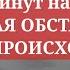 Одесса 5 минут назад РЕАЛЬНАЯ ОБСТАНОВКА ЧТО ПРОИСХОДИТ