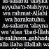 LEARN ATTAHIYAT FULL DUA ATTAHIYAT LILLAHI WA SALAWATU