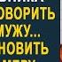 Жена устала говорить мужу о пропаже продуктов из холодильника и решив установить скрытую камеру