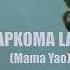 Kapkoma Lady Kit Ne Achame Official Video