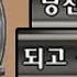 하스스톤 당하면 친추가 무조건 오는 인싸흑마 Hearthstone