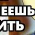 ВКЛЮЧИ СЧАСТЬЕ ПРИДЕТ НА ВЕСЬ ГОД Самая сильная молитва Сергию Радонежскому Православие