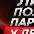 Влияет ли количество половых партнеров на психику женщины