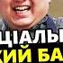 Чорні пакети ВСЕ СТЕРПЛЯТЬ і бурятів і корейців Кіма ПОПЛАВИЛО кидає на фронт ТИСЯЧІ солдатів