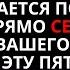 ОТКРЫВАЙТЕ НЕМЕДЛЕННО ЭТО КАСАЕТСЯ ВАШЕГО РЕБЕНКА ОН БУДЕТ