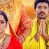 Movie He Chhathi Maiya Hamar Mansa Puraiha New Bhojpuri Movie 2024 Chhath Special Movie