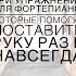 Упражнения для фортепиано которые помогут поставить руку раз и навсегда