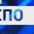 Заставки программы Вести Россия 1 2010 2015