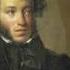 Russian Poems By Alexander Pushkin By Alexander Pushkin Audiobook