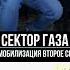 демобилизация секторгаза юрийклинских хойжив сектор панк соло гитара разбор табулатура