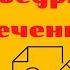 Розділові знаки в складносурядному реченні Кома тире крапка з комою Чергування приголосних