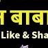 मह म क बल एक ज म न ब द द न क टक कर Rahi Bastavi Vs Ana Dehlvi Na Baba Na Geet Kadpa Mushaira