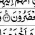 Surah Yasin Syech Abdullah Al Matrood