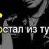 Караоке Сектор Газа Ночь перед Рождеством