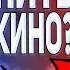 Как купить билет в кино по Пушкинской карте Возможно ли это