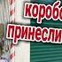 Склад за 60 и Пару Коробок Находки на Несколько Тысяч Долларов Аукцион Контейнеров в США