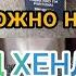 Мои подружки не верят что это можно найти СЕКОНД ХЕНДЕ ХУМАНА гуляем покупаем