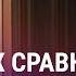 Медведев безработные члены семей мигрантов должны покинуть РФ Патриарх сравнил мигрантов с рабами