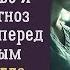 Рита мечтала стать матерью но предательство и роковой диагноз поставили её перед невозможным выборо