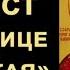 Акафист Пресвятой Богородице Казанская