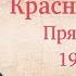 Новейшая история 77 Прямой эфир с Александром Колпакиди