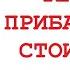 КАПИТАЛ КРАТКО 09 Теория прибавочной стоимости