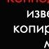 Мотивация от Дэн Кеннеди самого известного копирайтера в мире русские субтитры