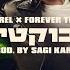 נועה קירל X פוראבר תל אביב פרובוקטיבית Noa Kirel X Forever Tel Aviv Prod Sagi Kariv