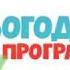 Знімала мама 3 сезон 25 випуск