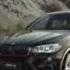 Музыка из рекламы BMW X6 Перфекционист 2014