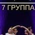 ДРУЖБА 7 группа начинающие 5 8 лет отчётный концерт студия Аллы Духовой Тодес Адлер лето 2023