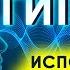 Гипноз Как использовать и противостоять Секретные приемы и техники Аудиокнига целиком