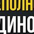 Проблема неполного понимания Единобожия Показуха в Исламе Шейх Рамадан аль Буты