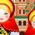 МЫ МАТРЁШКИ вот какие крошки Russian Dolls Song Мульт песенка видео для детей Наше всё