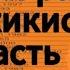 Список Граждан Таджикистан В Сугд Часть Третий