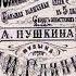 Глинка Ария Ратмира из оперы Руслан и Людмила Евгения Збруева