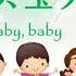 歌曲 宝贝宝贝 Chinese Song With Lyrics Baby Baby 学中文 Learning Chinese